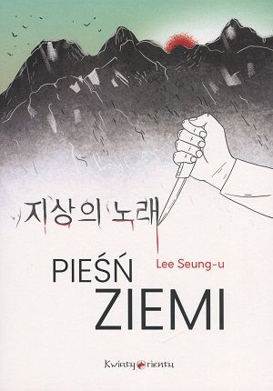 Lee Seung u   Piesn ziemi 145351,1